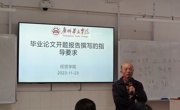 香港六和资料网站