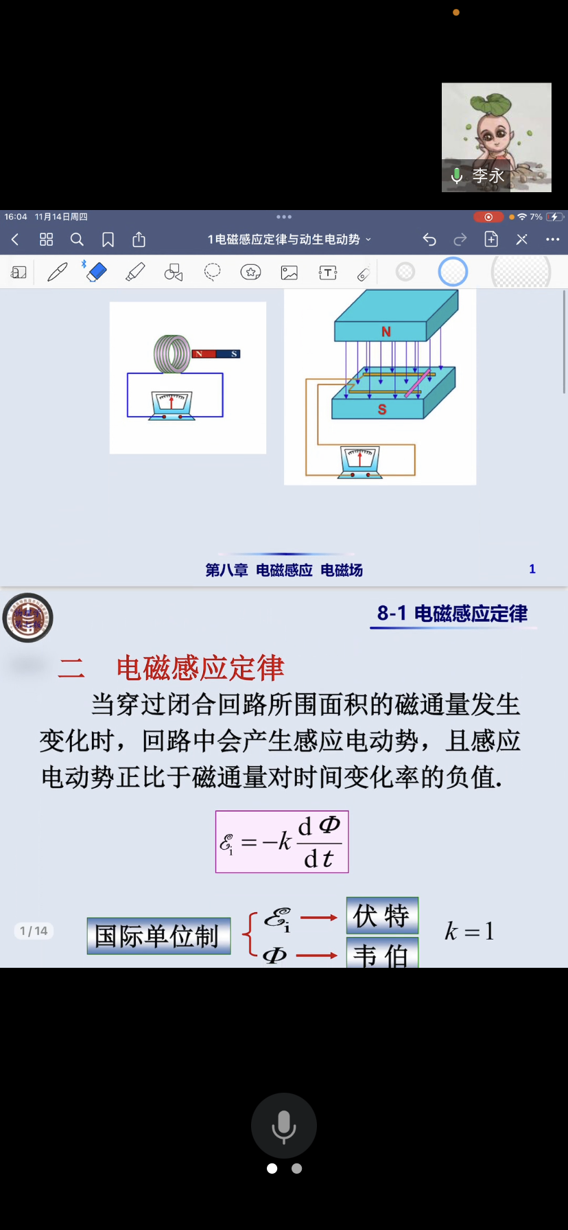 香港六和资料网站