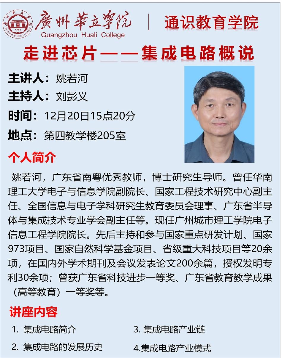 香港六和资料网站